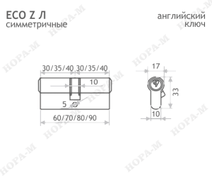 Нора-М Личина ECO Z Л-60 (латунь) #204650