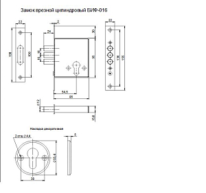 Замок врезной БИФ-016 (без цилиндра)  #221703